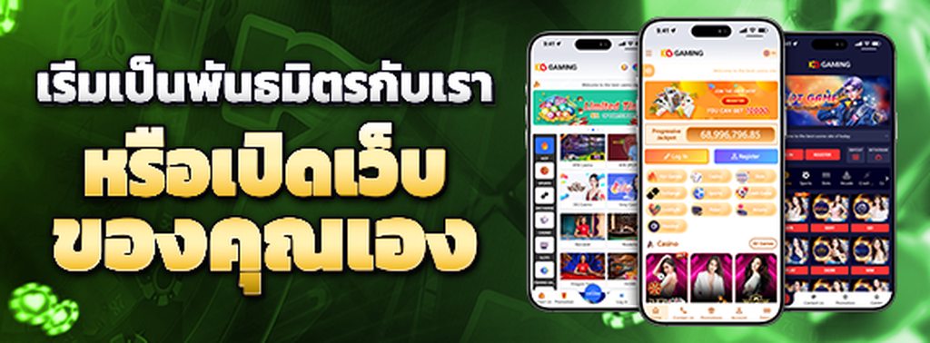 ចុះឈ្មោះជាដៃគូ FAFA178