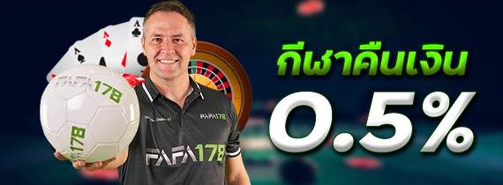 Single sport bet — 0.5% cashback