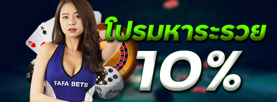 th10pese