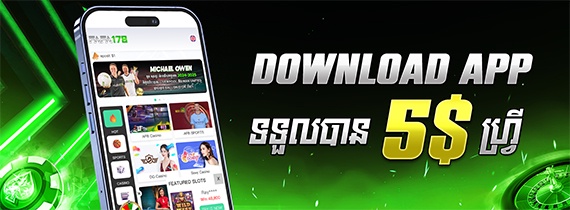 DOWNLOAD APP FREE $5