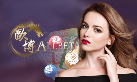 ALLBET คาสิโน