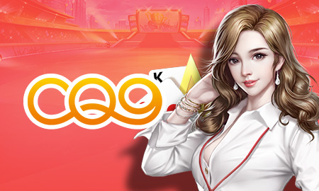 CQ9 สล็อต