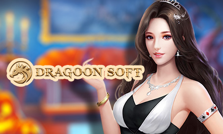 DRAGOON สล็อต